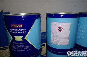 開利Carrier PP23BZ101005、PP23BZ103005、PP23BZ110005(原104005)等冷凍機油
